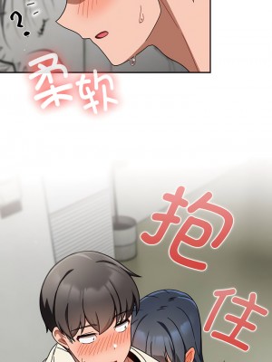 歡迎加入粉絲團！ 27-28話_28_2