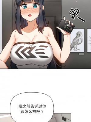 歡迎加入粉絲團！ 27-28話_28_5