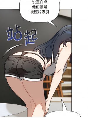 歡迎加入粉絲團！ 27-28話_28_7