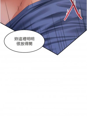 請滑入解鎖 69話_69_02