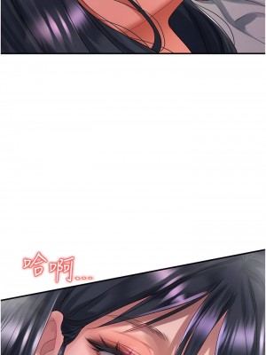 請滑入解鎖 69話_69_06