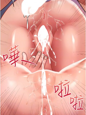 請滑入解鎖 69話_69_12