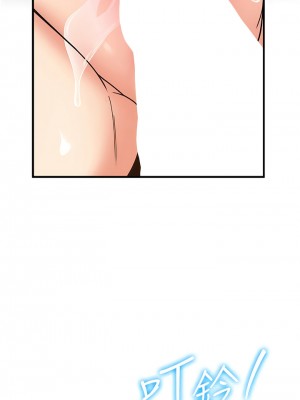搶女友速成班 16-17話_17_01