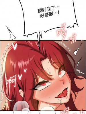 搶女友速成班 16-17話_17_05