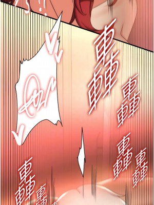 搶女友速成班 16-17話_17_08