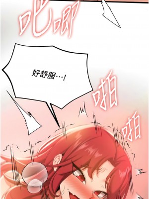 搶女友速成班 16-17話_17_09