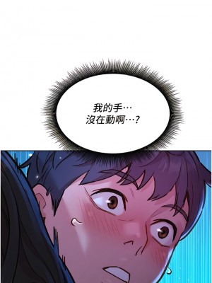 友情萬睡 58-59話_58_01