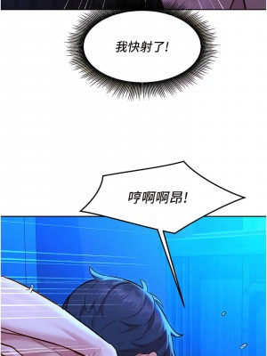 友情萬睡 58-59話_58_05
