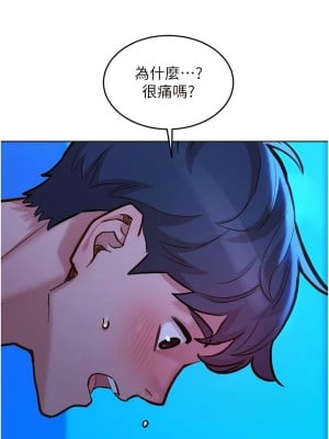 友情萬睡 58-59話_58_06