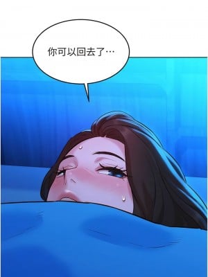 友情萬睡 58-59話_58_10