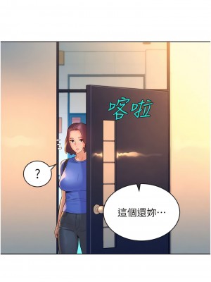 友情萬睡 58-59話_58_12