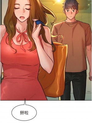 友情萬睡 58-59話_58_13