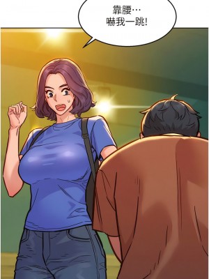 友情萬睡 58-59話_59_01