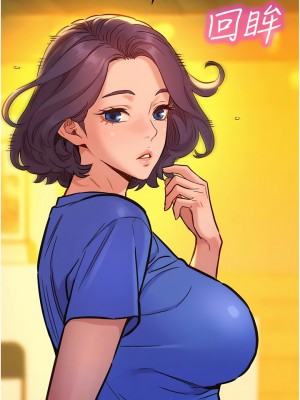 友情萬睡 58-59話_59_03