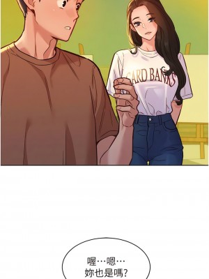 友情萬睡 58-59話_59_04