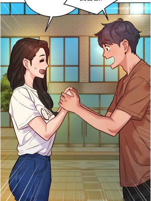友情萬睡 58-59話_59_08