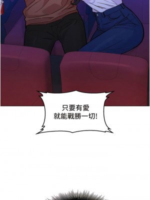 友情萬睡 58-59話_59_12