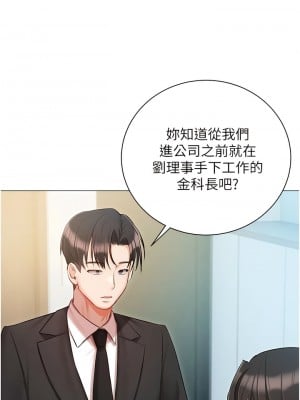 私宅女主人 51-52話_51_02