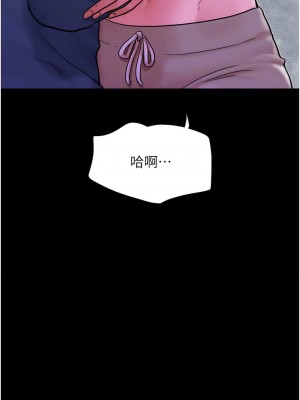 我的兵變女友 33-34話_34_08