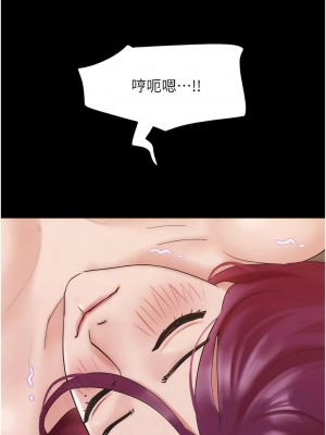 我的兵變女友 33-34話_34_09