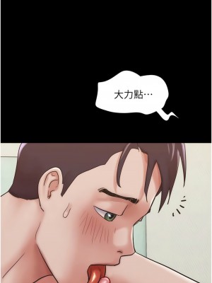 我的兵變女友 33-34話_34_10