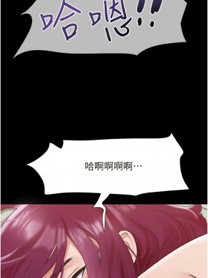 我的兵變女友 33-34話_34_12