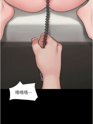 我的兵變女友 33-34話_34_16