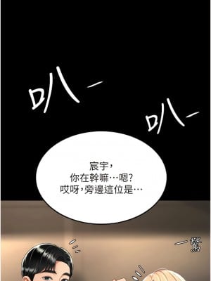 復仇母女丼 27-28話_27_01