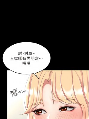 復仇母女丼 27-28話_27_03