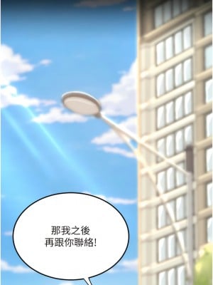 復仇母女丼 27-28話_27_07