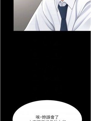 復仇母女丼 27-28話_27_08