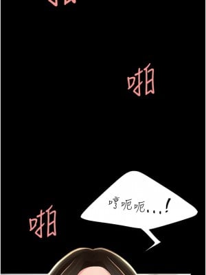 復仇母女丼 27-28話_27_12