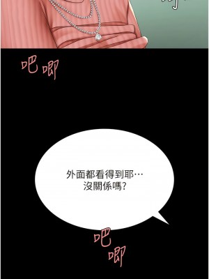 復仇母女丼 27-28話_27_13