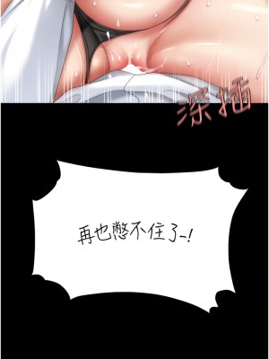 復仇母女丼 27-28話_27_16