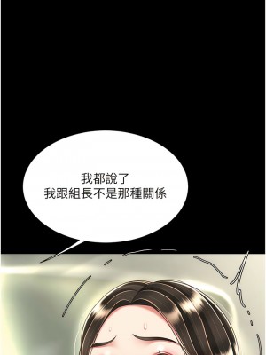 復仇母女丼 27-28話_28_05