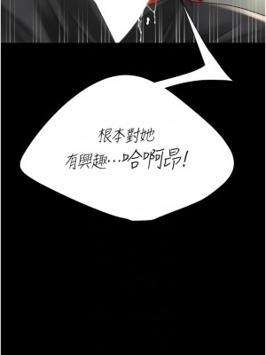 復仇母女丼 27-28話_28_06
