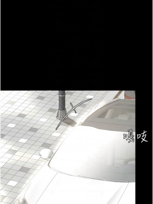 復仇母女丼 27-28話_28_08