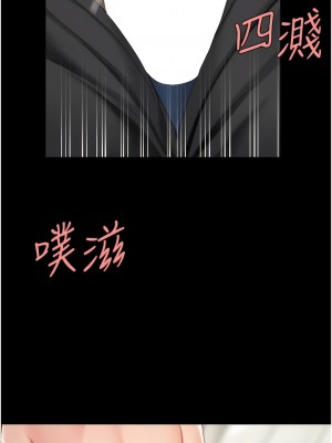 復仇母女丼 27-28話_28_10