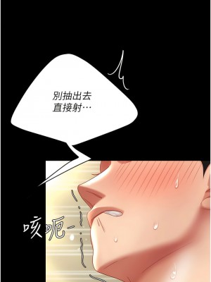 復仇母女丼 27-28話_28_13