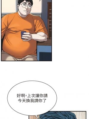 街頭幹架王 14-15話_14_05