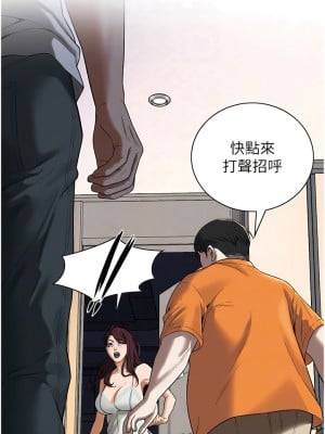 街頭幹架王 14-15話_14_09