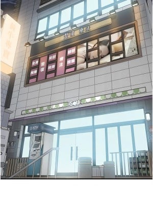 街頭幹架王 14-15話_15_01