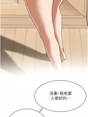 街頭幹架王 14-15話_15_02
