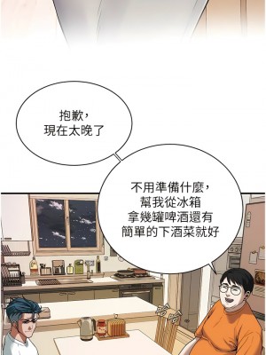 街頭幹架王 14-15話_15_03