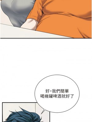 街頭幹架王 14-15話_15_04
