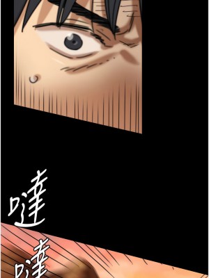 養父的女兒們 1-8話_05_18