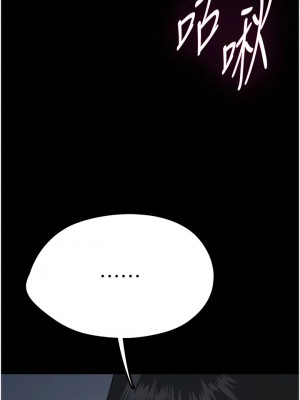 養父的女兒們 1-8話_08_05