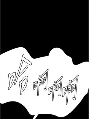 養父的女兒們 1-8話_08_17