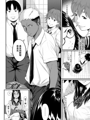 [二峰跨人] 遠い君に、僕は届かない｜君至彼方、已非吾能企及 [中国翻訳] [無修正] [DL版]_063