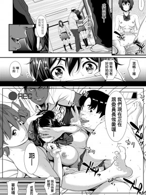 [二峰跨人] 遠い君に、僕は届かない｜君至彼方、已非吾能企及 [中国翻訳] [無修正] [DL版]_075